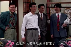 郑少秋四个儿子太孝顺，给老爸准备豪宅古董看门狗一应俱全视频封面