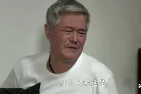 这呼噜打得堪称一绝，把本山大叔气得直扔鞋，太搞笑了视频封面