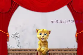 小猫说段子：都说神仙不能谈恋爱 我问：那王母娘娘呢，真好笑！视频封面