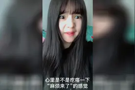 当别人问你在不在，这样回复神了