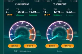联通4G用户4月净增438万，固网遭遇移动“倾销”图片