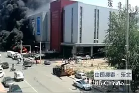 沈阳滑翔五金城突发火灾 现场黑烟滚滚无人员伤亡图片