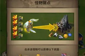 巨龙之战打野怪技巧全面解析攻略图片