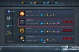 暗黑黎明2守卫凛夜城怎么玩 玩法规则介绍图片