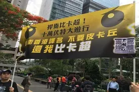 香港玩家因《神奇宝贝》更名竟要诉诸日本领事馆？图片