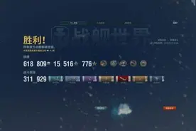 机动部队的狂潮 战舰世界日系航母攻略图片