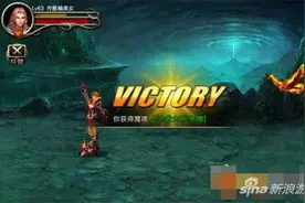 《王者之剑》魔魂如何捕捉 省钱巧捉4大boss魔魂图片