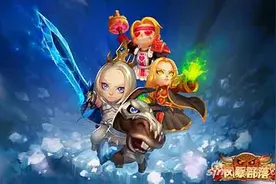 绝境翻盘 65手游《风暴部落》组合技碎屏来袭图片