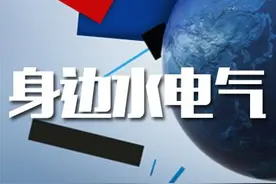 5月31日，成都人民北路等地有停气抢修图片