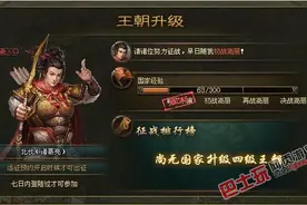 攻城掠地新版测试服体验图片