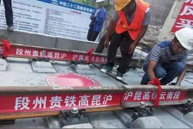 约吗？沪昆高铁2016年年底贯通，贵阳到昆明只需2小时图片