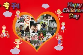 爱要大声说出来...... 司法行政战线的爸妈们对宝贝的寄语图片