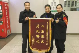地铁女安检姚诗雯拾巨款完璧归赵图片