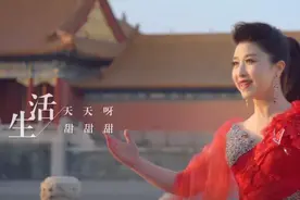 超好听！《歌唱新时代》单曲首发图片