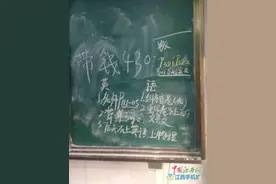 叫学生“带钱”却不给票据 市民质疑南昌十二中乱收费图片