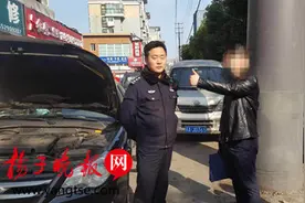 民警搜寻1小时，帮失主找回装2万现金的公文包图片