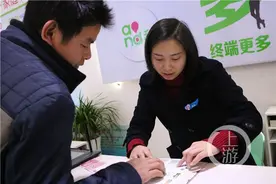 增值业务能退订 重庆移动多项举措保障用户体验图片