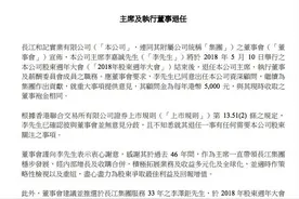 90岁李嘉诚“递棒”长子李泽钜  46载“超人”终歇脚图片