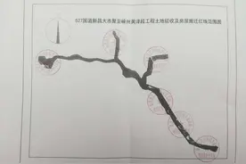 绍兴这个地方将建国道 土地征收房屋搬迁红线范围公布图片