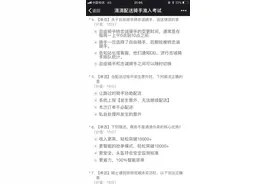 滴滴计划融资100亿元 与美团大战一触即发图片