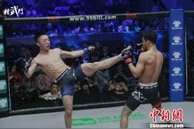精武门综合格斗八强诞生 上赛季冠军逆袭出线图片