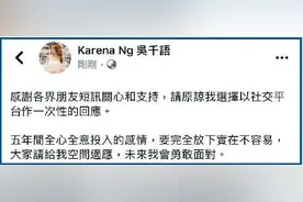 林峰承认分手结束5年情 吴千语：完全放下不易图片