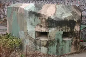 江宁方山艺术营内新发现一座抗战碉堡图片