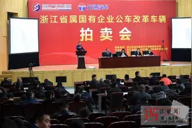 省属国有企业135辆涉改车辆拍卖图片