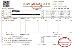无需再跑营业厅换纸质发票，网上缴燃气费可开电子发票了图片