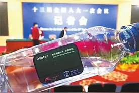 矿泉水瓶上多了个小细节网友点赞“两会创意”图片