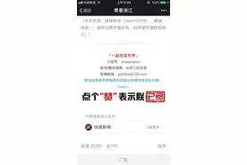 “父亲重病下的85后独生女” 引发上千万网友热论 她身上有没有你的影子？图片