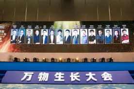 万物生长大会召开 点我达CEO赵剑锋入选年度杭州创业人物图片