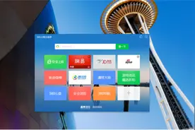 提升幸福感的神器来啦！360“一键上网”更快更方便图片