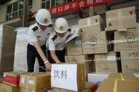 2017年宁波口岸进口消费品不合格率下降近2成图片
