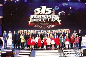 老人保健品宣称能治疑难杂症 儿童泡沫垫需验生殖毒性物质图片
