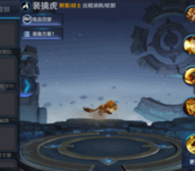 王者荣耀裴擒虎要怎么玩？裴擒虎打法技巧出装铭文超详细攻略图片