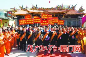 翔安彭氏祖祠重修落成 20余支海内外宗亲祭祖图片