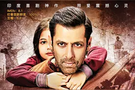 《小萝莉的猴神大叔》：一部印度版刘慧芳传记图片