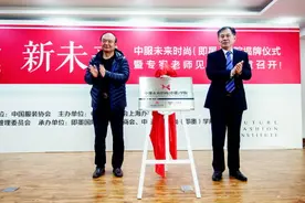 中服未来时尚学院落户即墨 今年培训百家商户图片