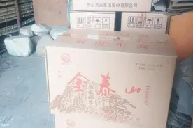 泰安查处两起泰山系列假酒案 涉案白酒111瓶图片