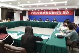 携程"网约车"变"爽约车"  郑州男子维权获赔600元图片
