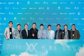 潘玮柏世界巡演正式开跑 首站北京图片