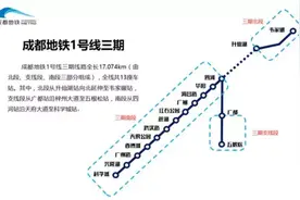 糖酒会要来了 乘坐成都地铁一号线要注意这些事图片