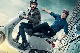 《机器之血》组“龙猪”CP 成龙罗志祥预告曝光图片