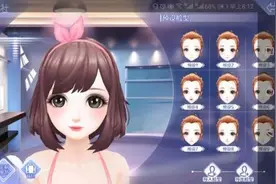 QQ炫舞手游怎么捏脸好看 QQ炫舞手游捏脸攻略/捏脸系统介绍图片