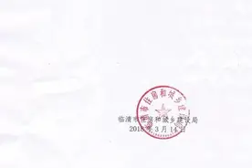 临清采暖季将延长至3月18日8时图片