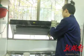 桔子洲街道免费为居民安装7000余台油烟净化器图片