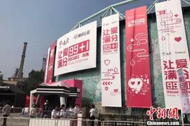 你曾冲动性捐款？ 腾讯公益要确认知情项目才可捐助了图片