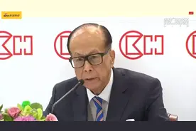 “超人”李嘉诚宣布退休！一个时代结束了图片