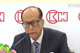 “超人”李嘉诚宣布退休！一个时代结束了图片